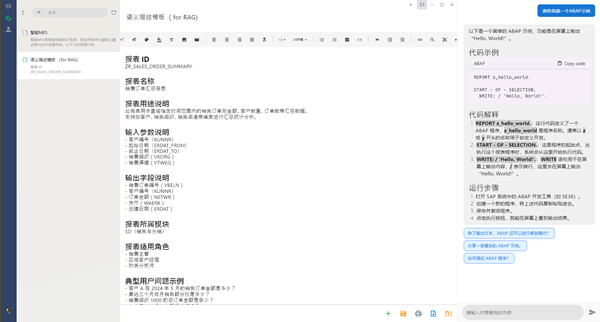 Odoo • 文字和图像